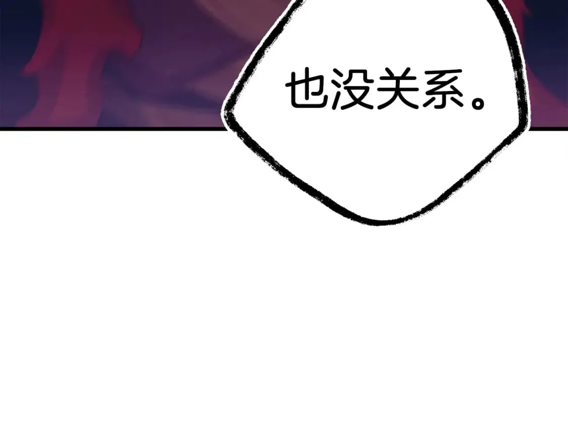 第134话 剑后战17