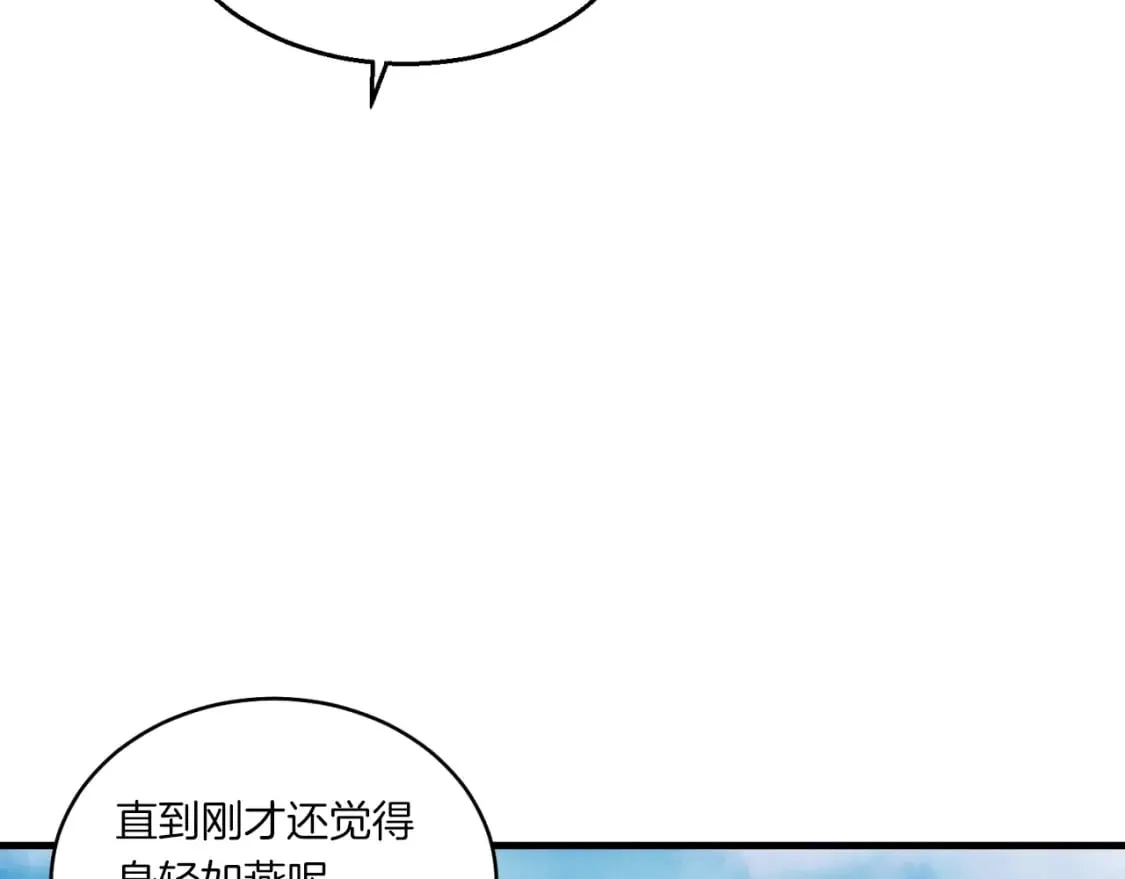 第54话 愉快的修炼25