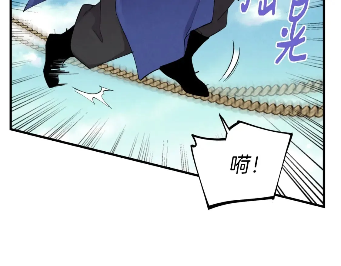 第58话 师傅不要这样啦10