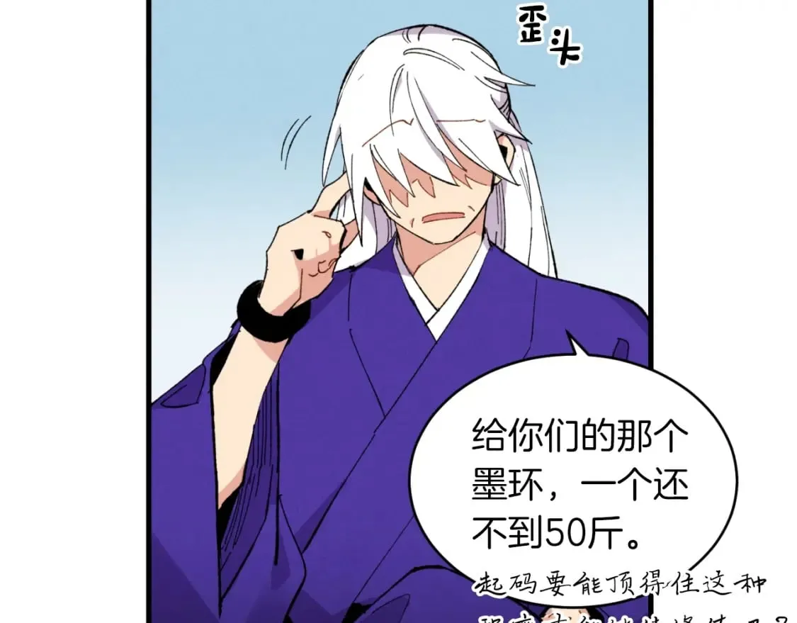 第44话 悲惨结局36