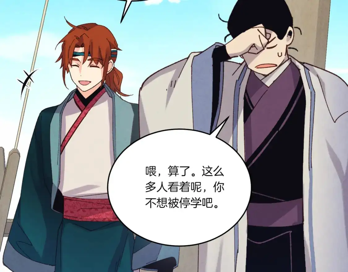 第155话 启航203