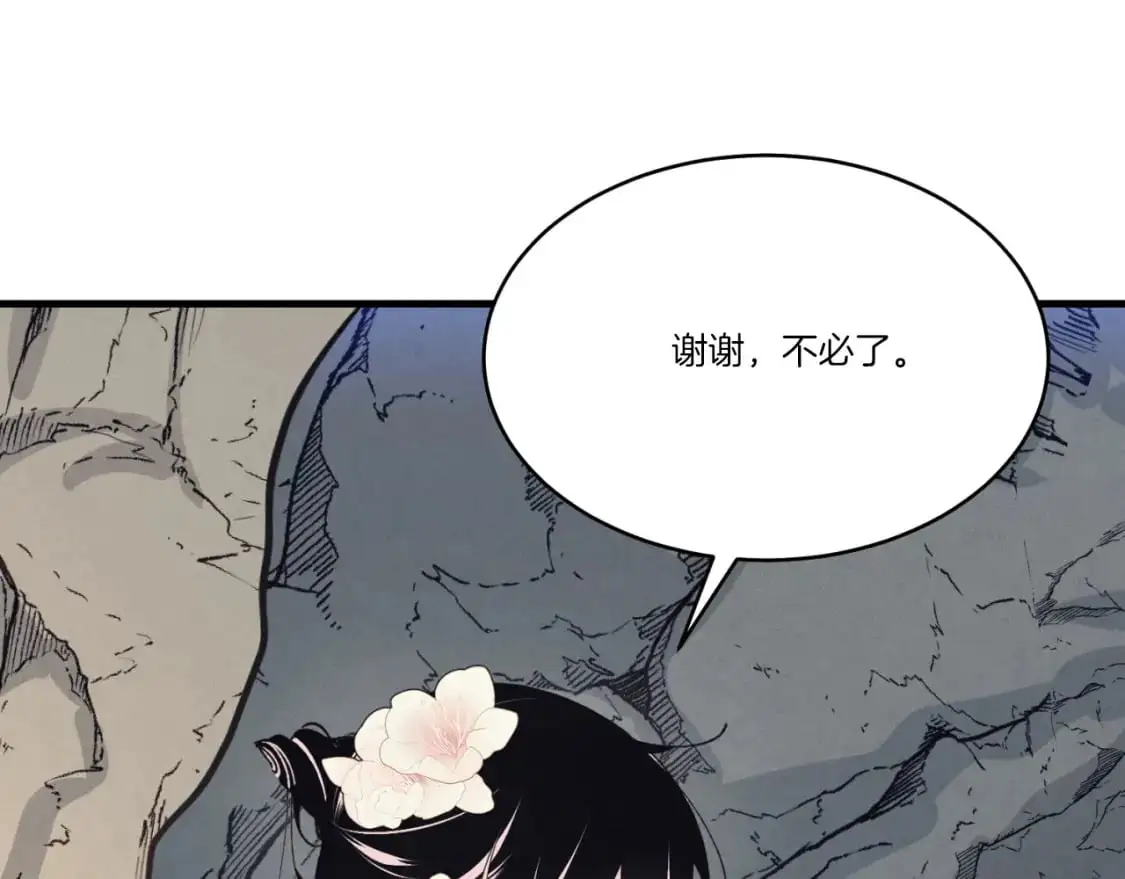 第166话 避雨148