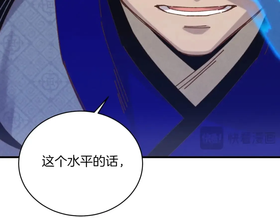 第137话 你很优秀167