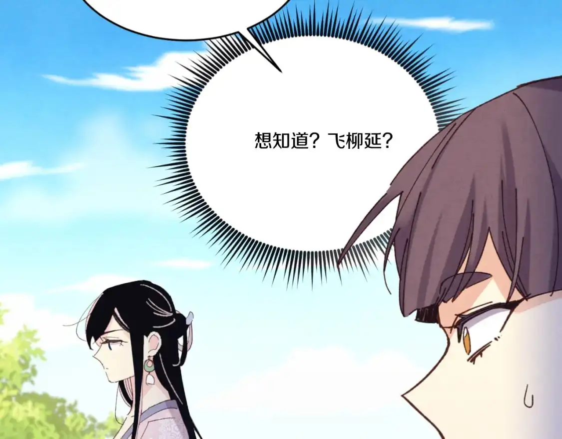 第161话 速降184