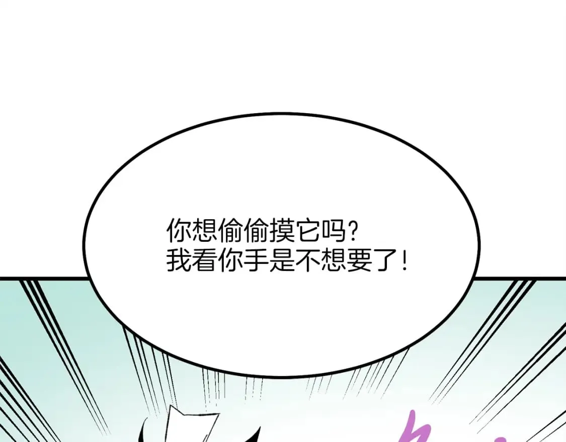 第10话 偷吃36