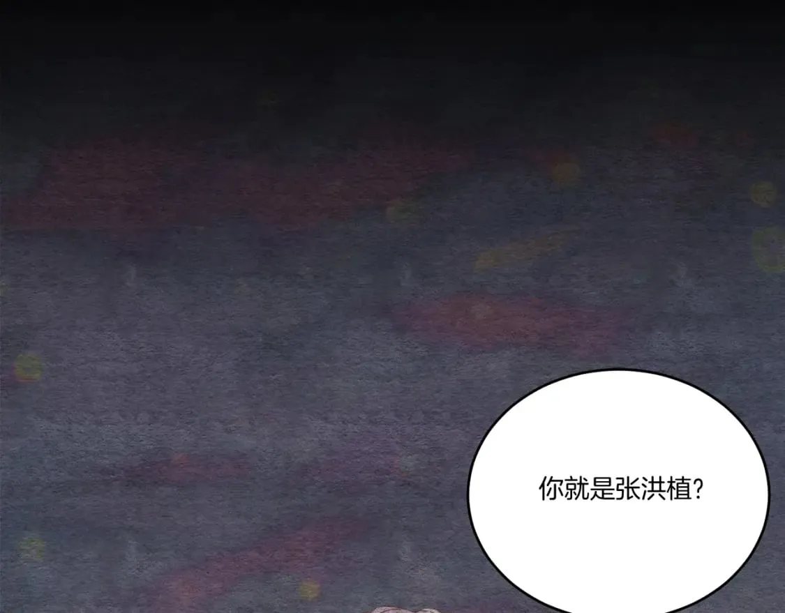 第100话 焰刀16