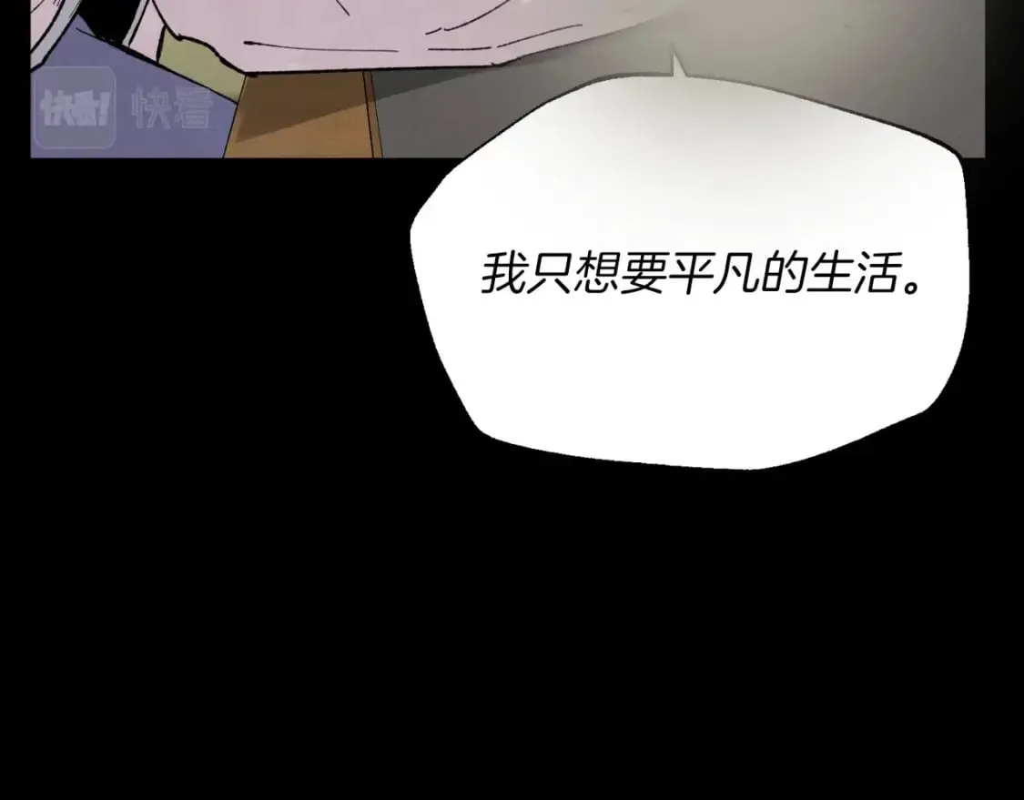 第39话 告别过去91
