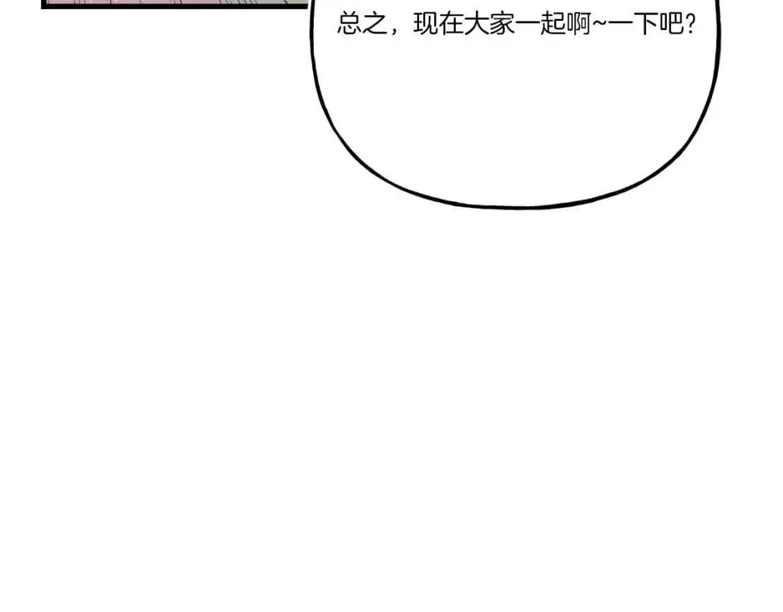 第147话 团体战97