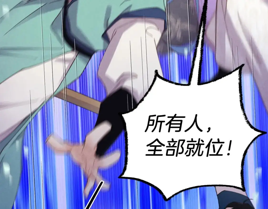 第148话 正式开始131