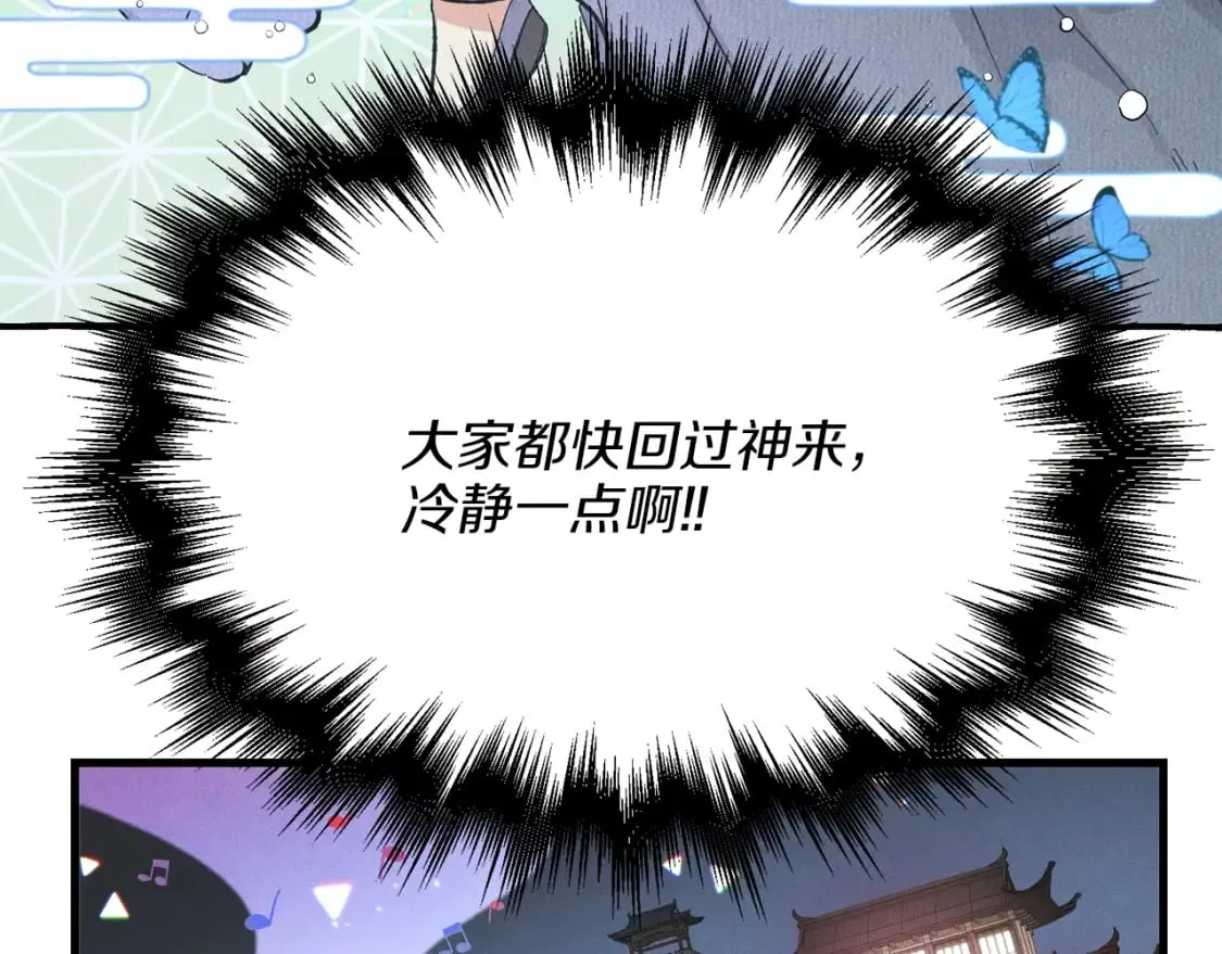 第16话 师父的安排7