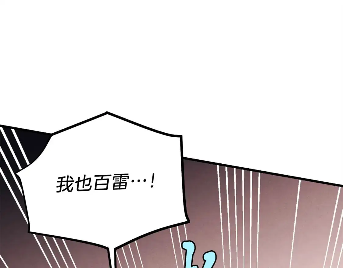 第153话 想死吗？76