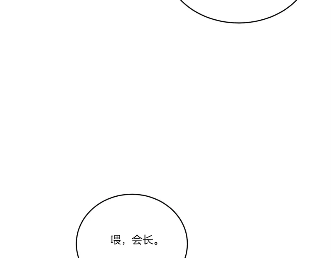 第五季最终话 破坏之神183