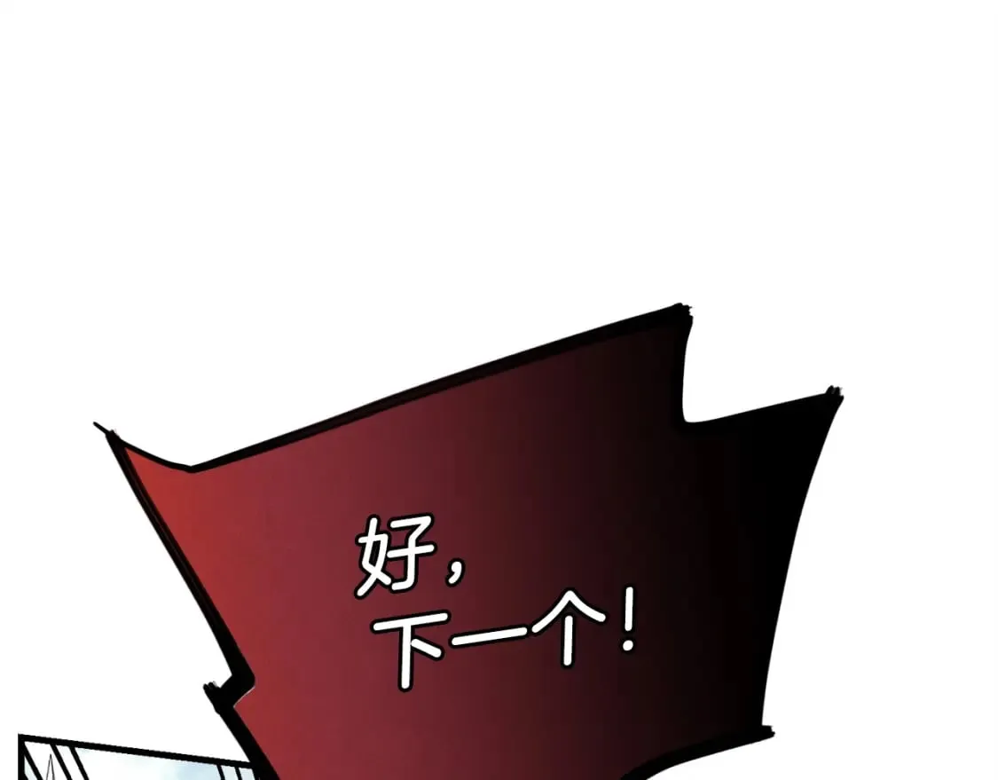 第五季最终话 破坏之神65