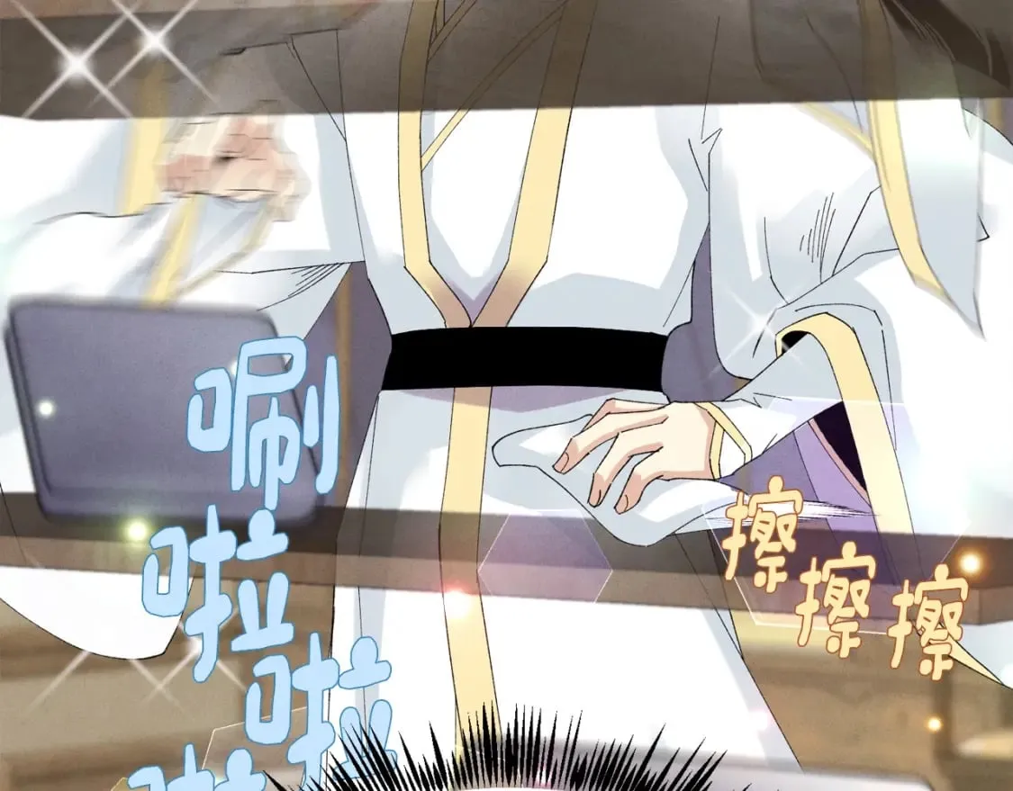 第79话 首席宿舍88