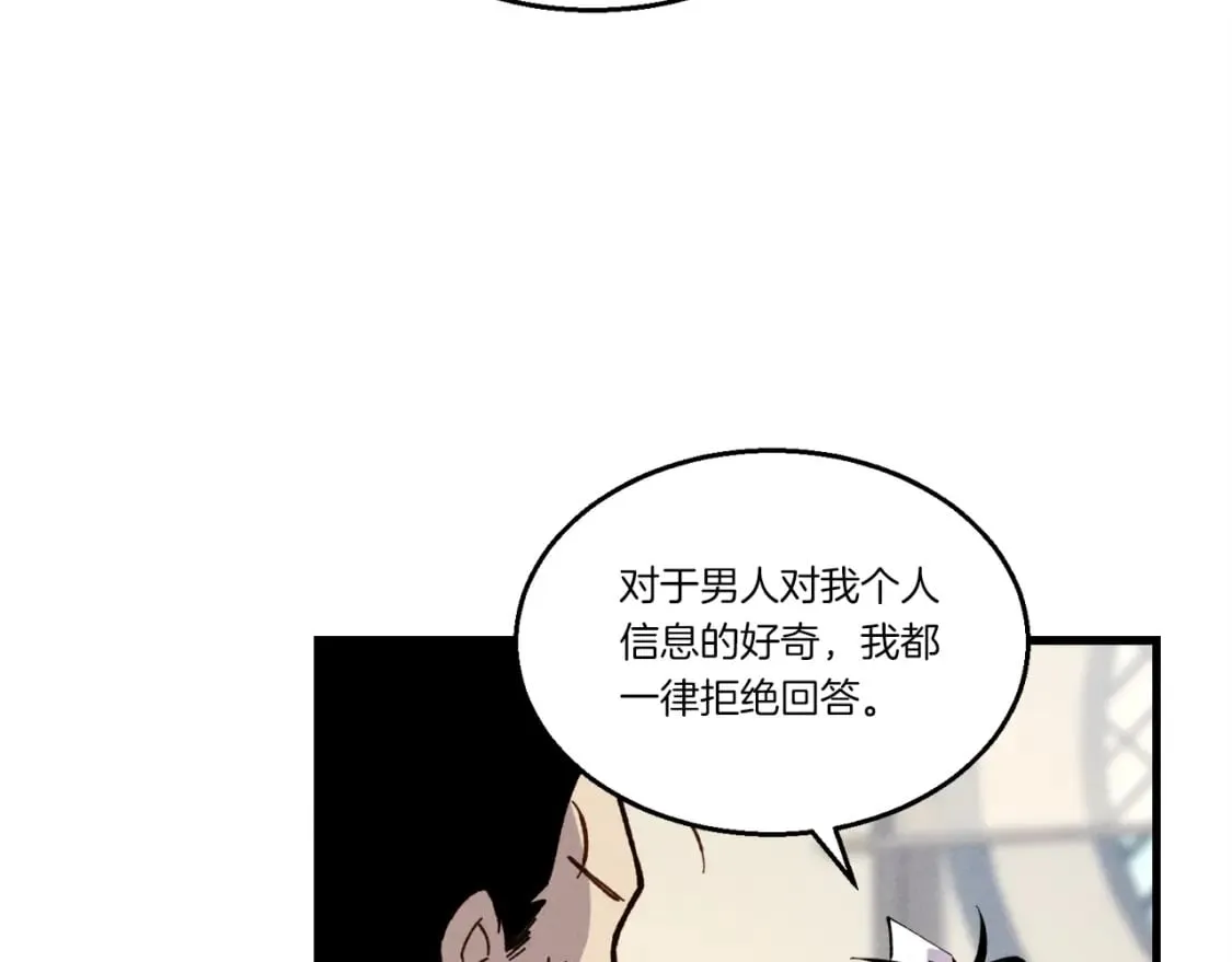 第83话 我有一门绝技110