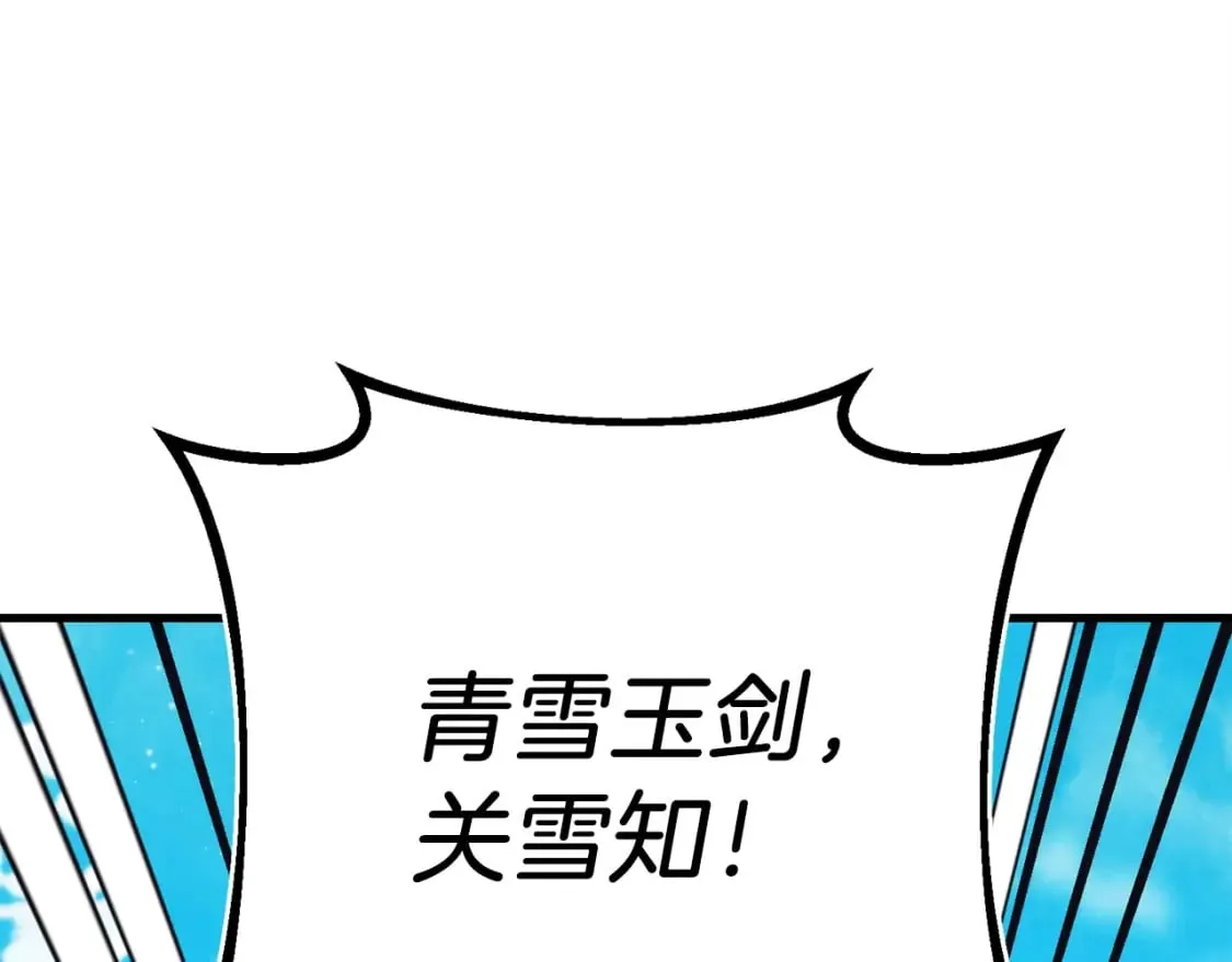 第135话 我不会躲开6