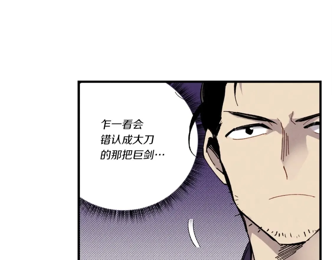 第78话 完胜18