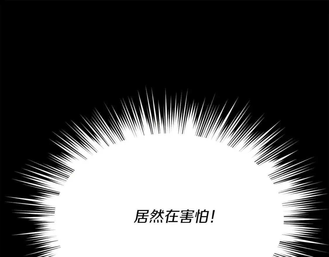 第164话 真正的自由145