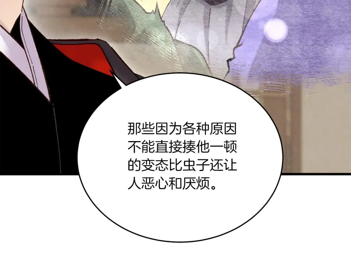 第103话 比赛28