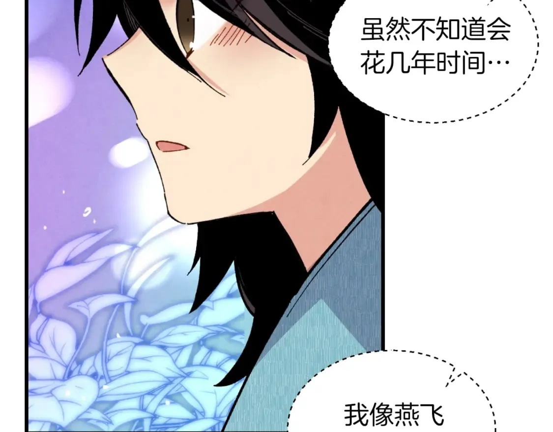 第37话 约定114