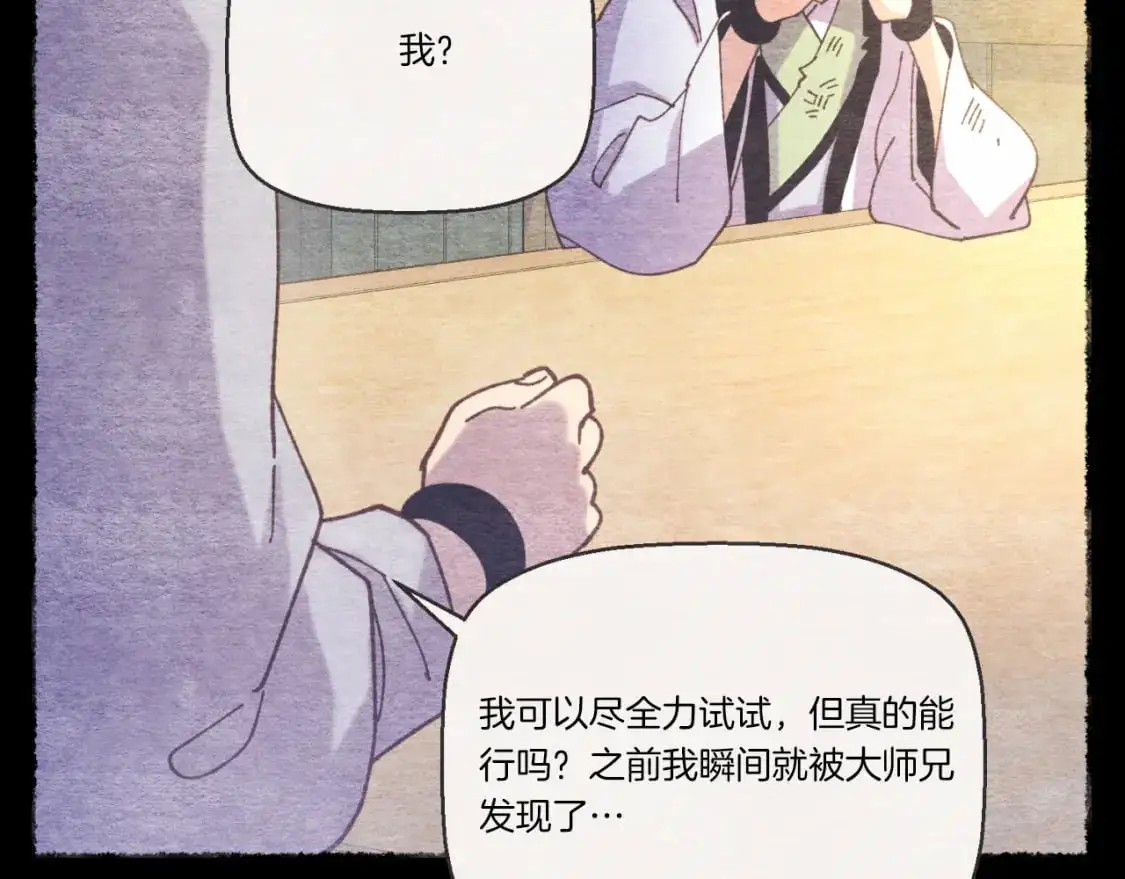 第150话 惨烈124