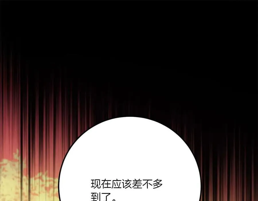 第186话 任务165