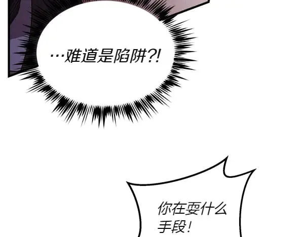 第181话 单挑165