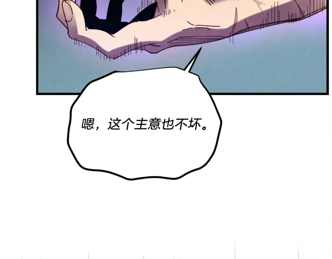 第116话 付出代价41