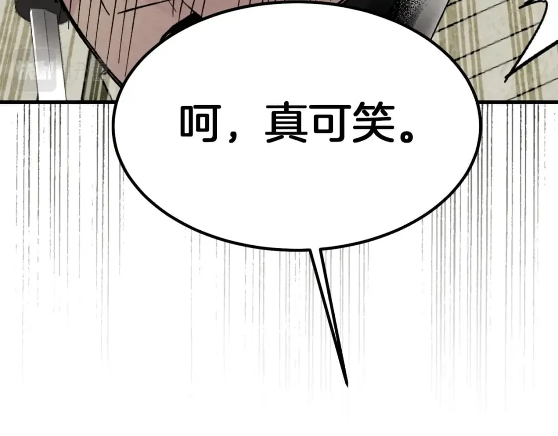 第52话 卑劣的家伙28