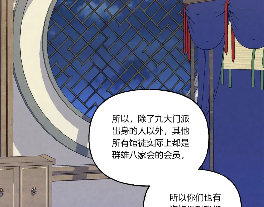 第128话 小圣战决赛192
