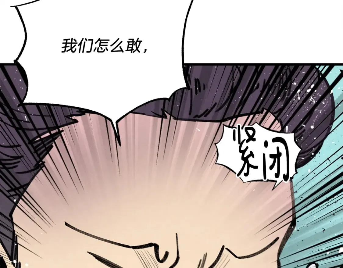 第65话 焰刀153