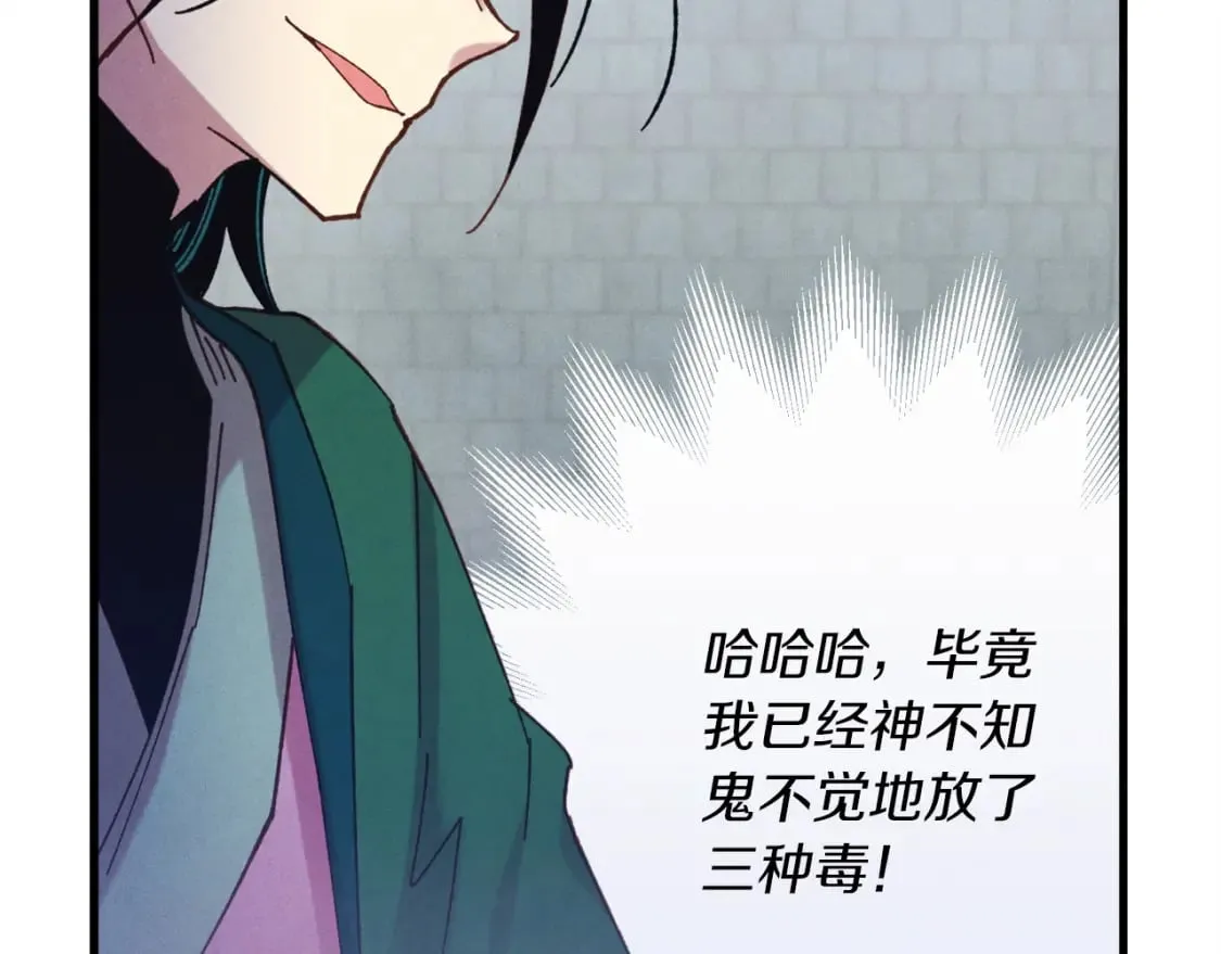 第126话 紧急终止156