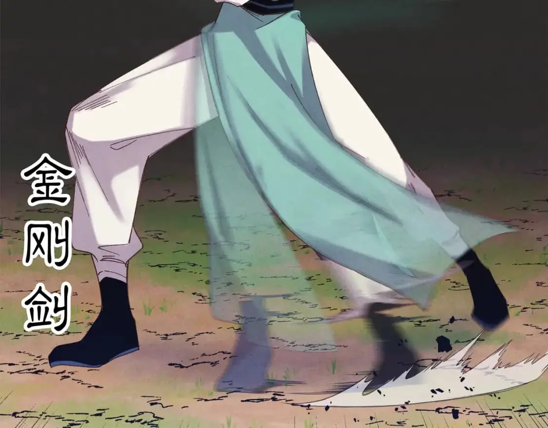 第153话 想死吗？128