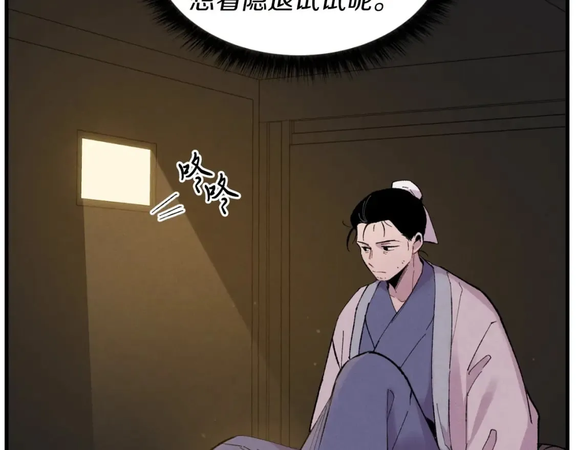 第39话 告别过去145