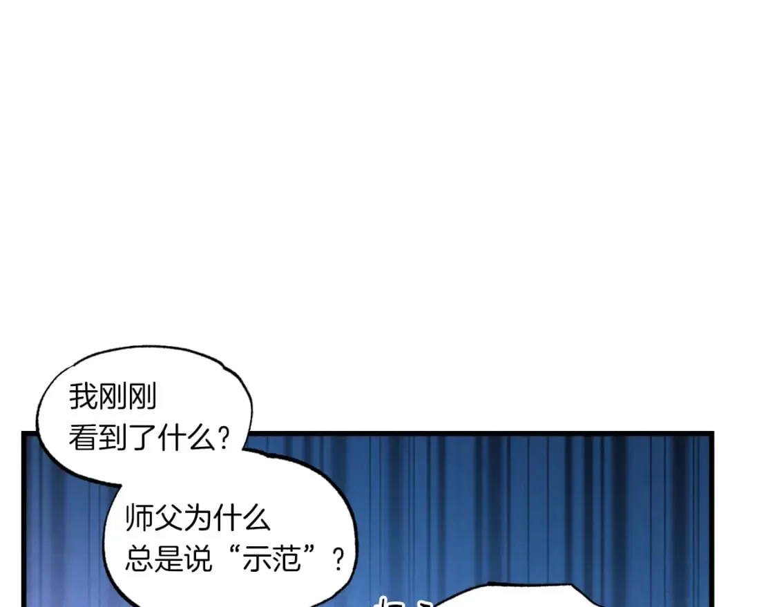 第58话 师傅不要这样啦39