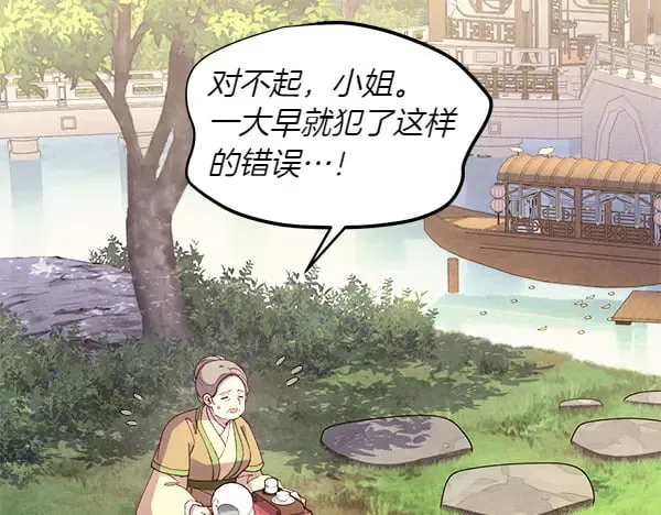 第179话 担忧257