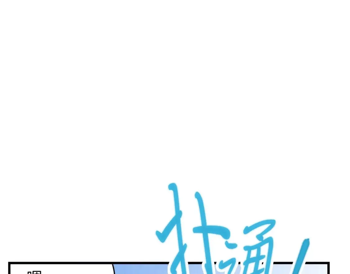 第48话 训练地狱169