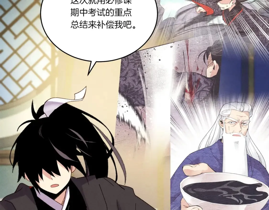 第115话 战略计划176