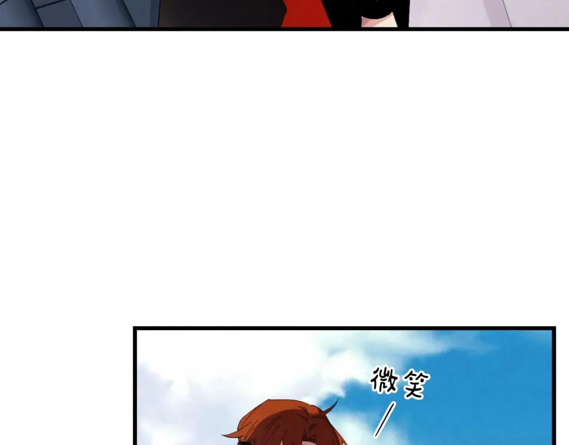 第74话 监视13
