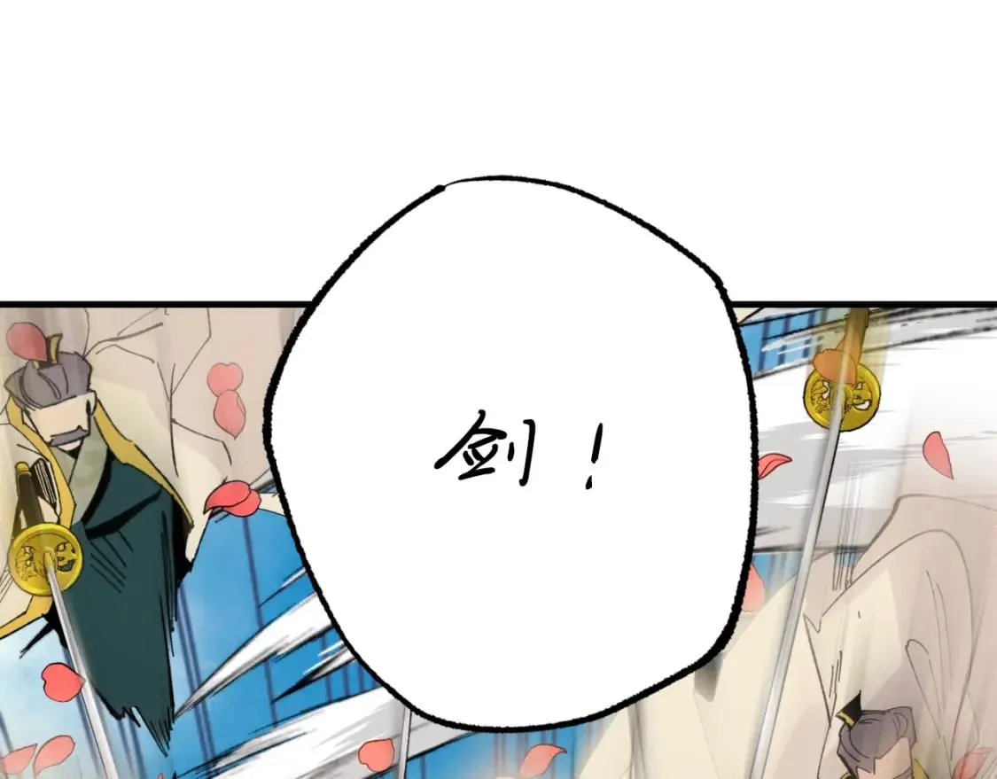 第53话 清醒了吗108