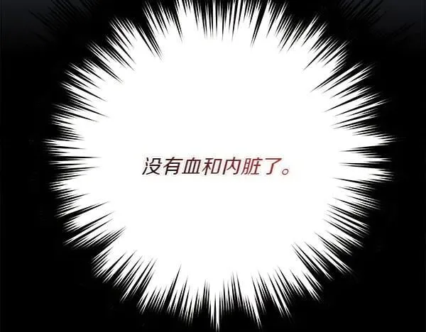 第185话 聪明人105