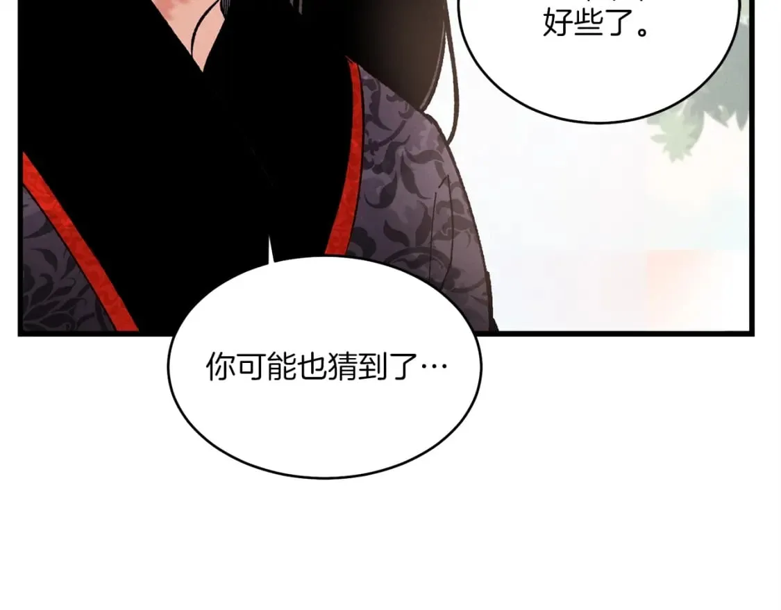 第一季最终话 极乐世界175