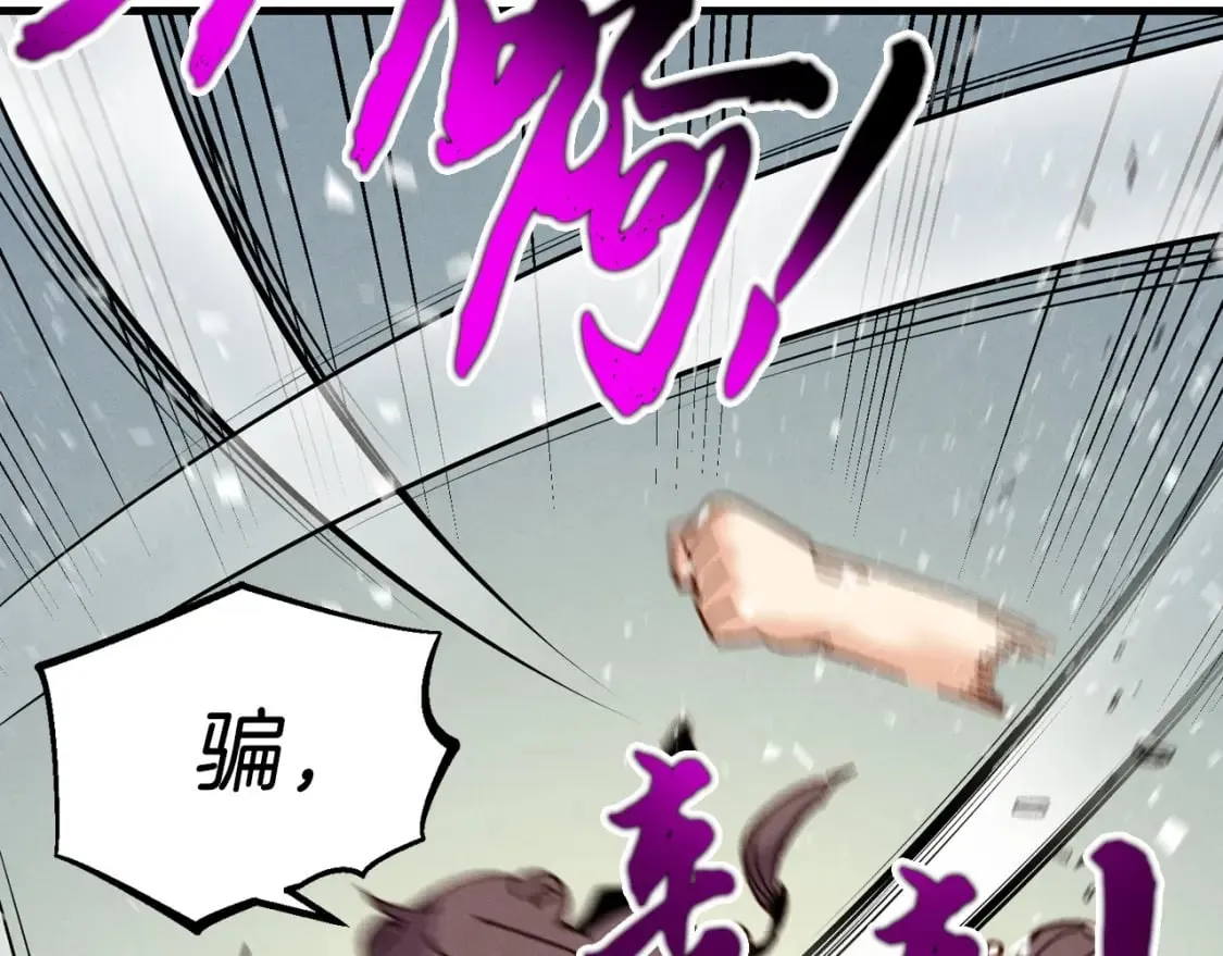 第125话 情报169