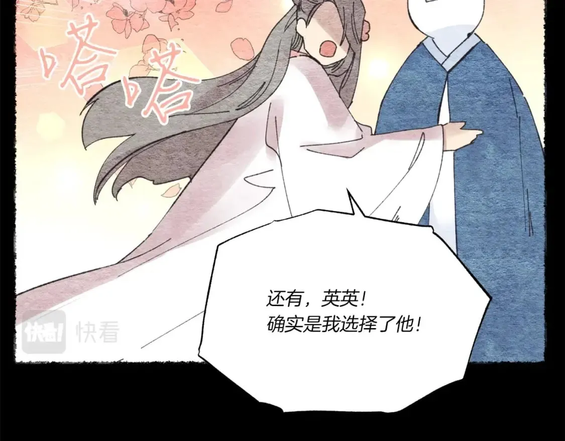 第66话 英英大叔124