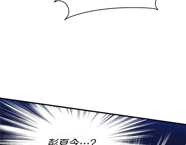 第183话 两个计划138