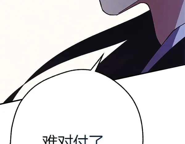 第181话 单挑186