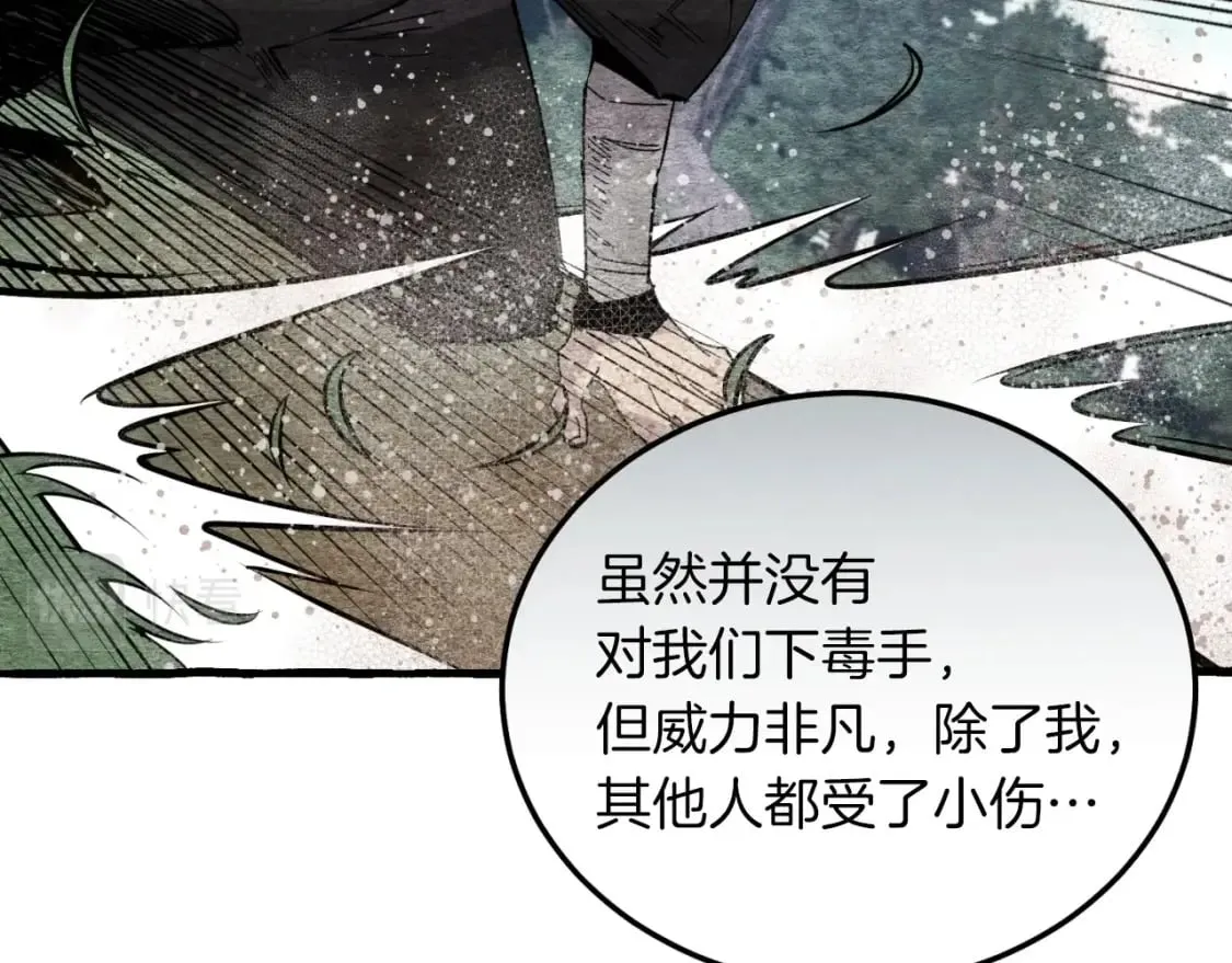 第33话 燕飞的师父49
