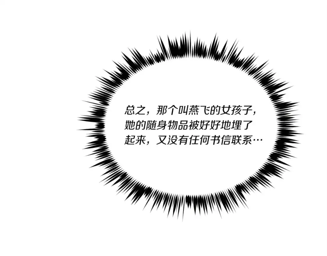 第142话 打赌154