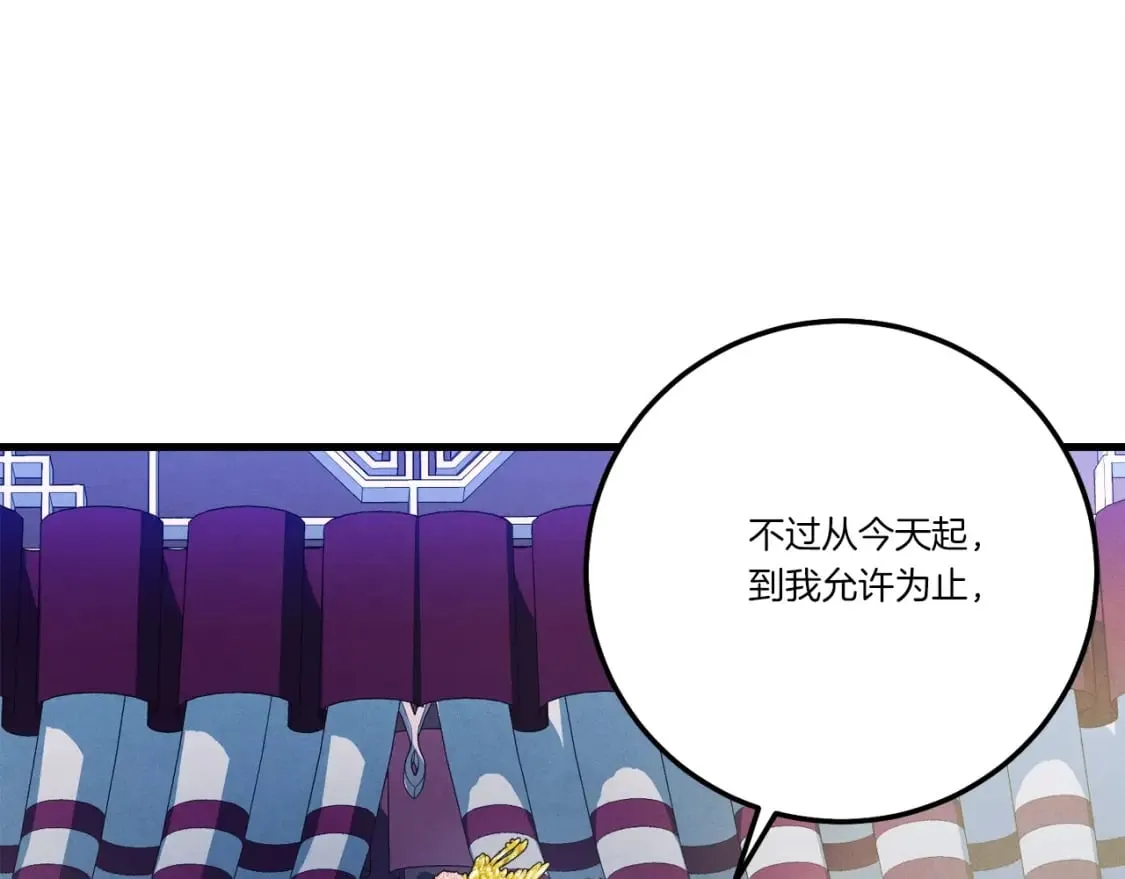 第132话 冠军217