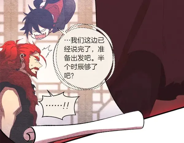 第180话 尽快出发63